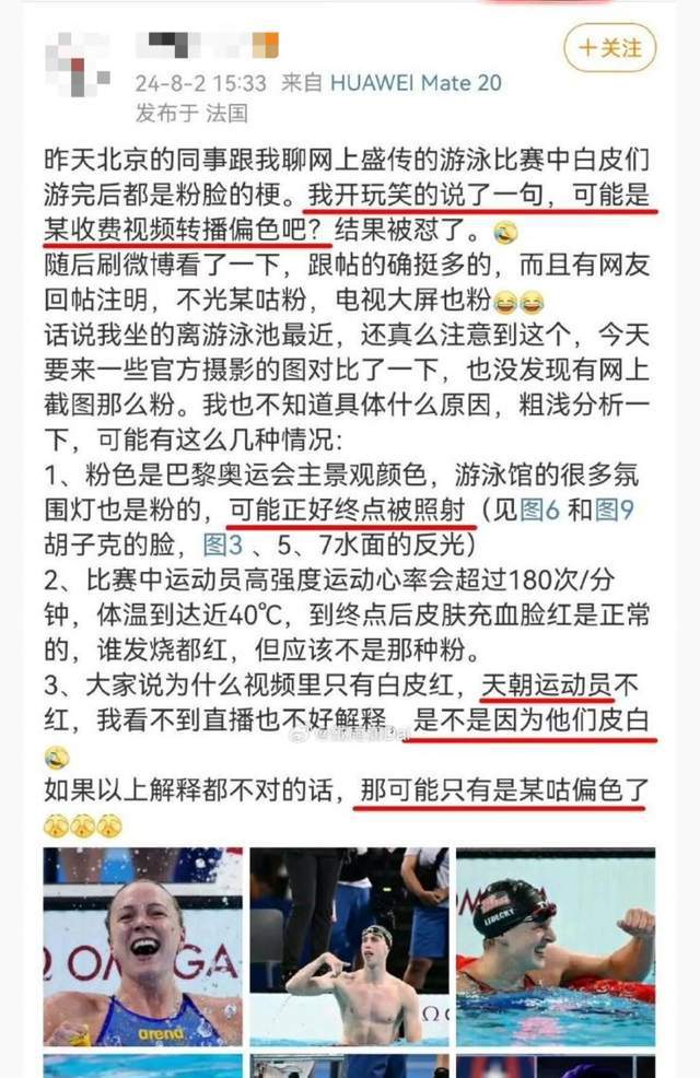 KB体育官方网站中国运动员总被外人欺负的原因找到了