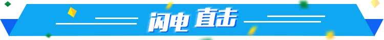 体坛快车KB体育官方网站丨 鲁能全队出征仪式举行 山东西王男篮赛程表来了